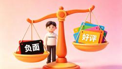 小红书遇到负面笔记？别硬刚！合规自救手册来了。